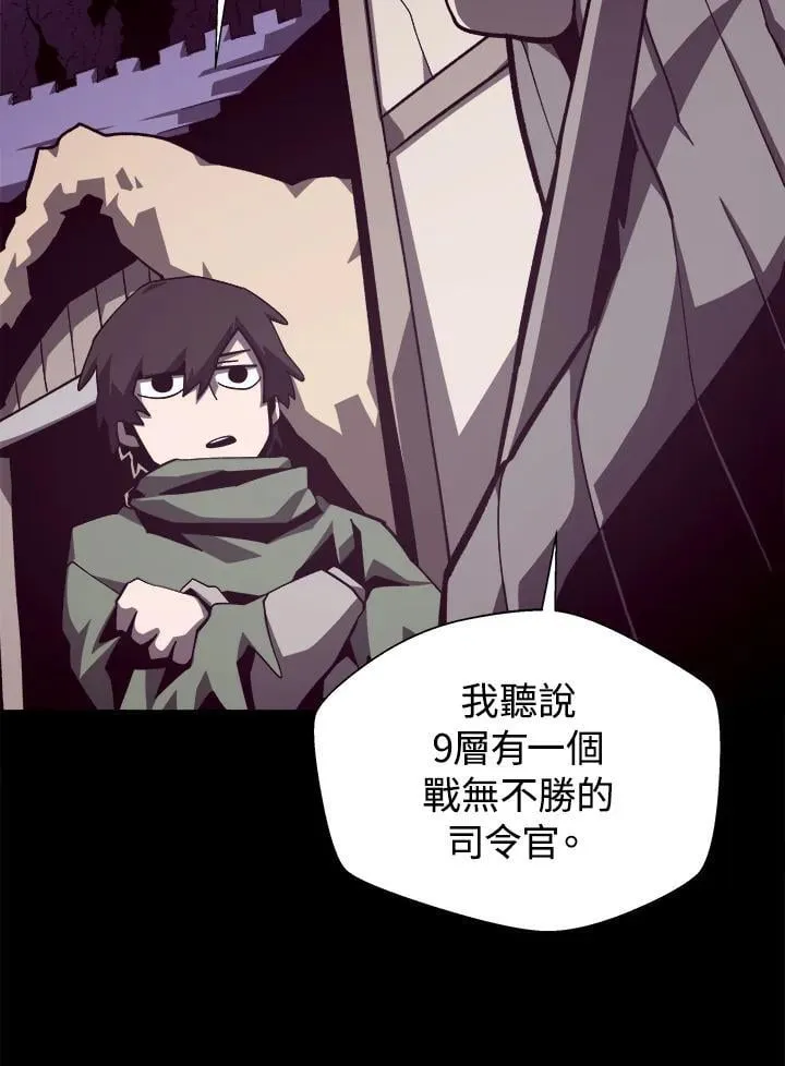 第70话93