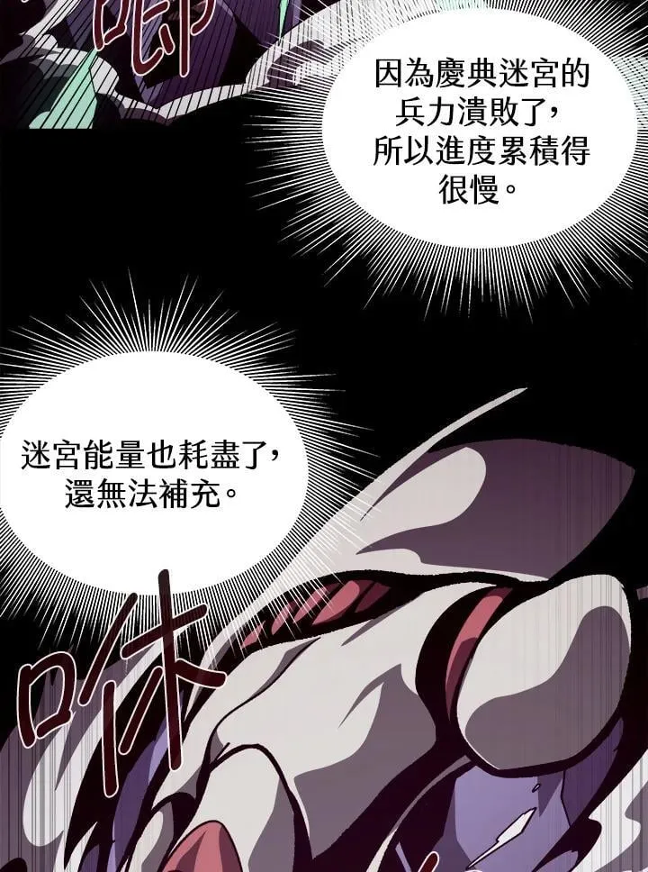 第61话93