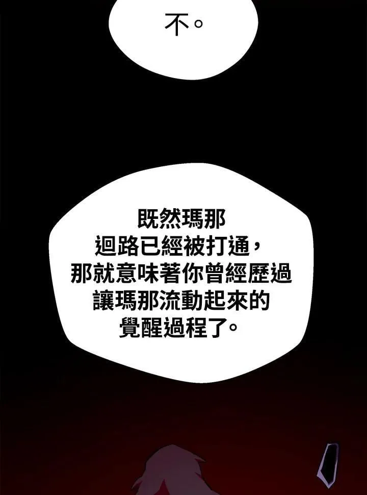 第80话42