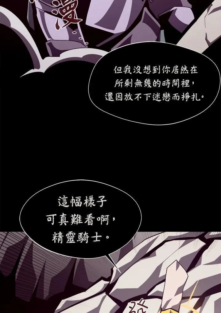 第61话7