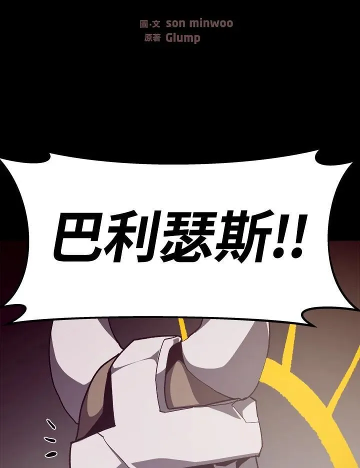 第59话5