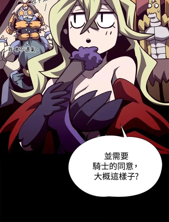 第52话99