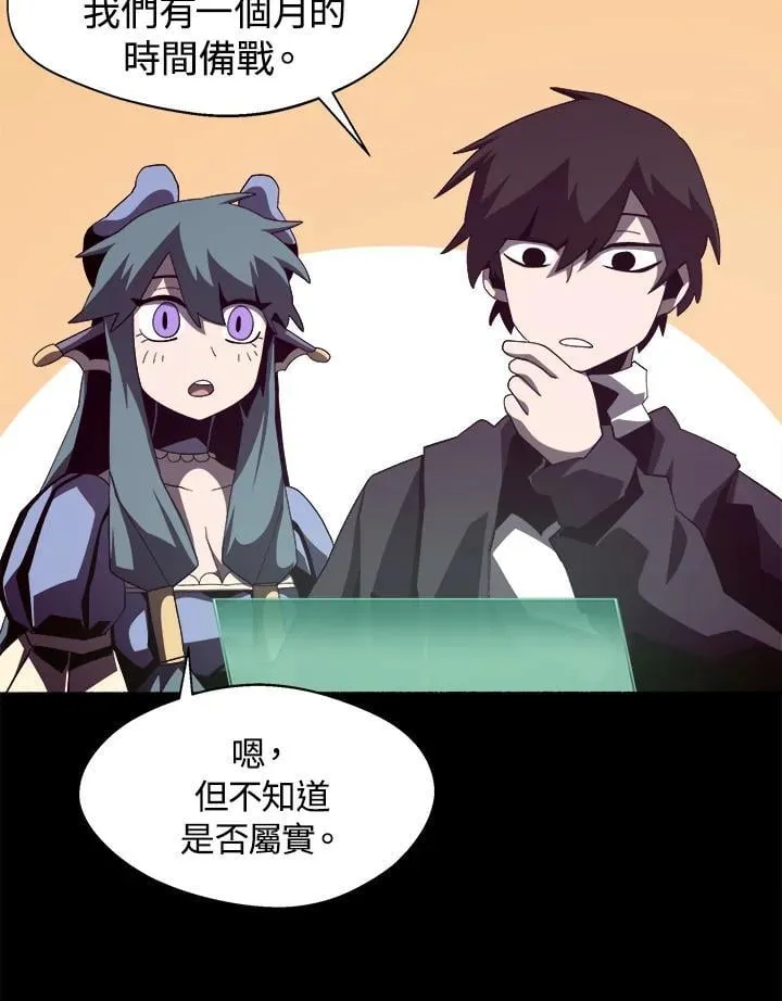 第24话10