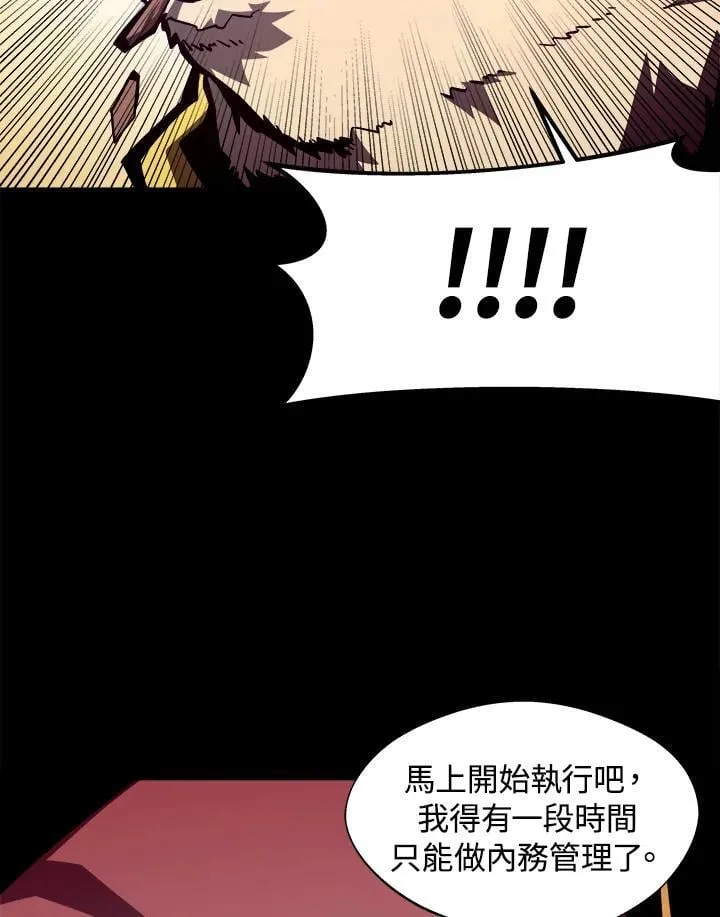 第53话65