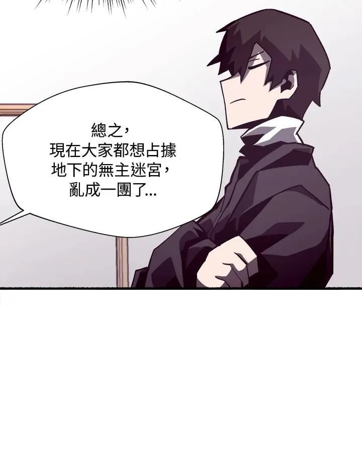 第45话86