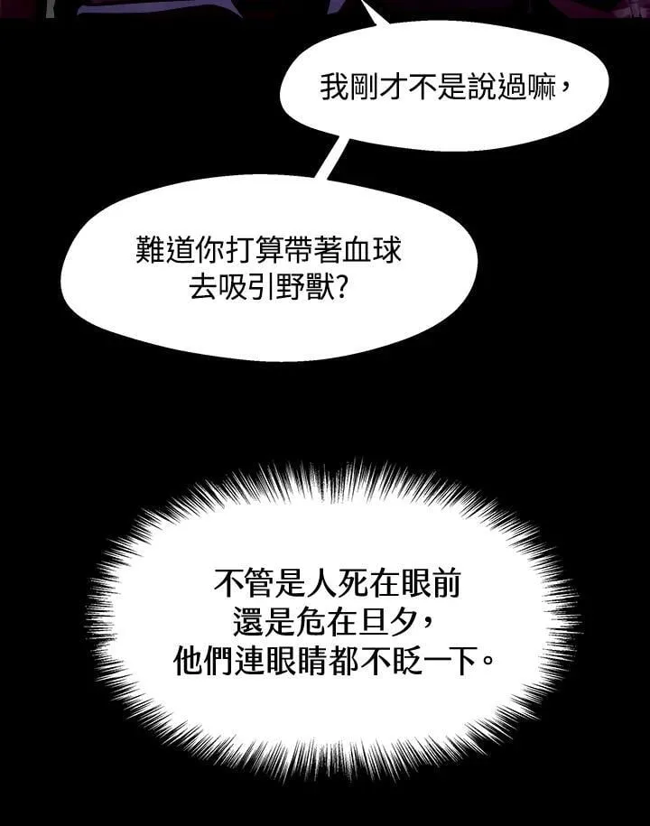第9话51