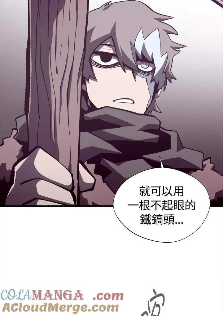 第78话88