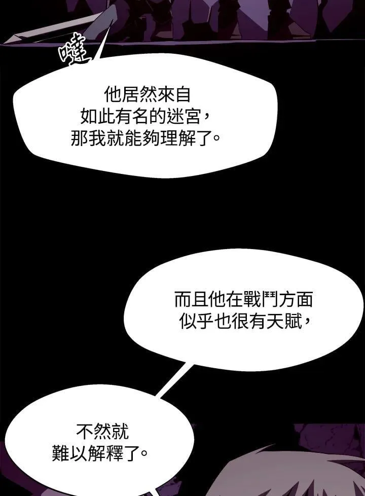 第18话23