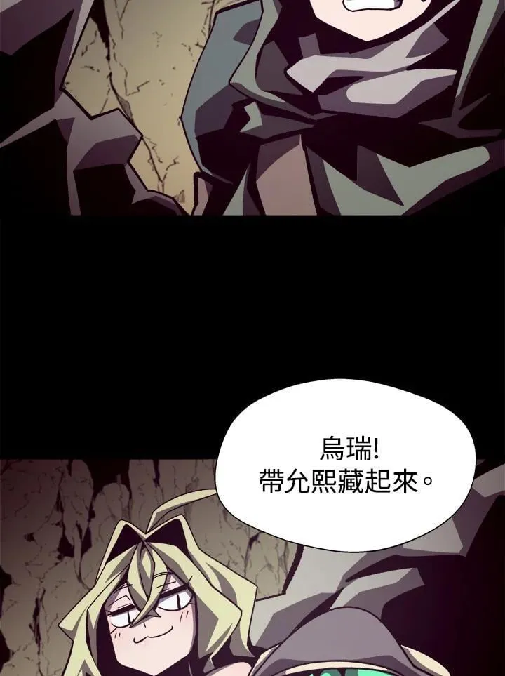 第46话79