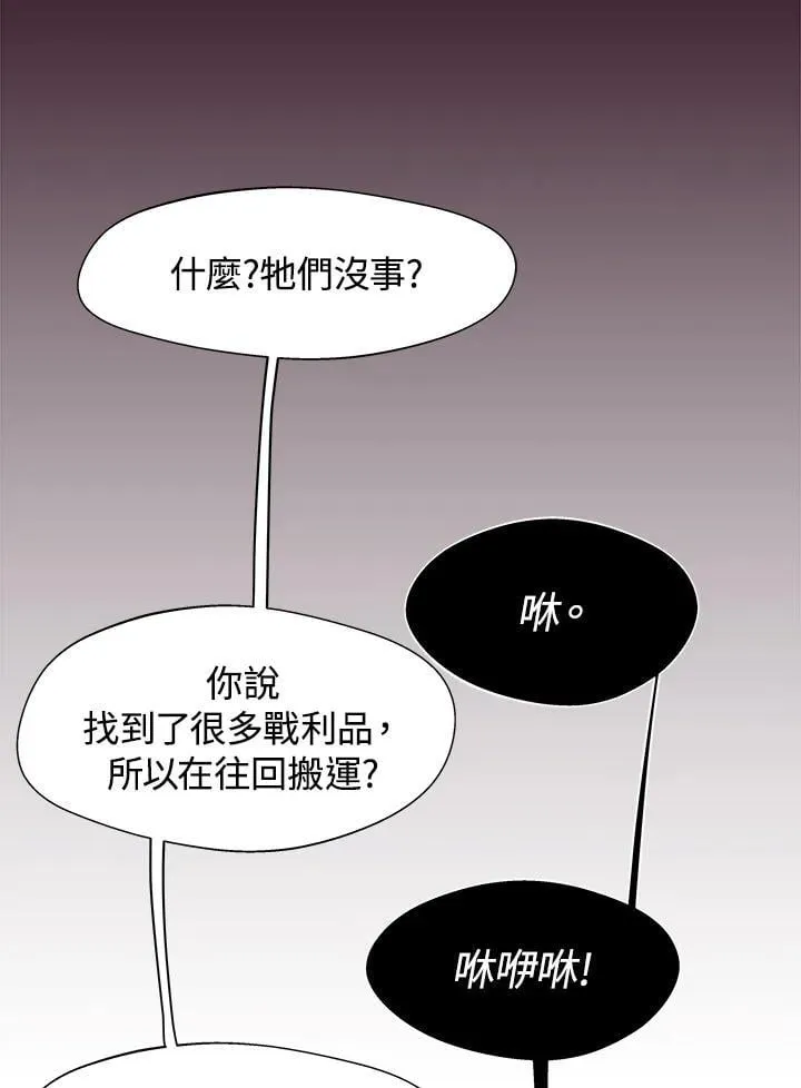 第4话58