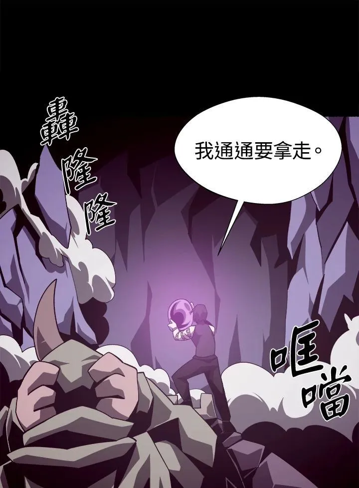 第34话76