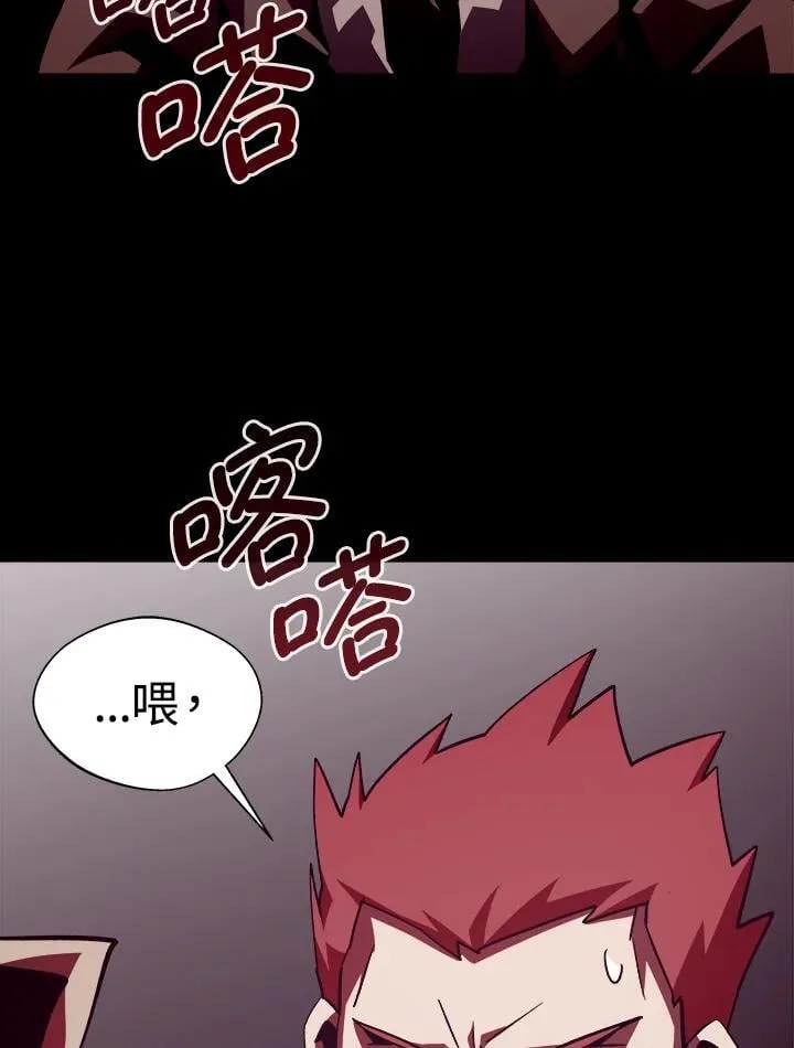 第51话45