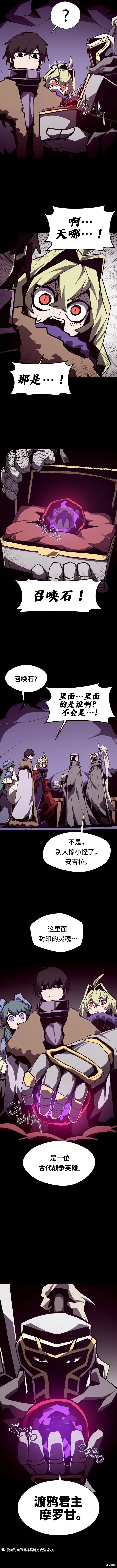第118话7