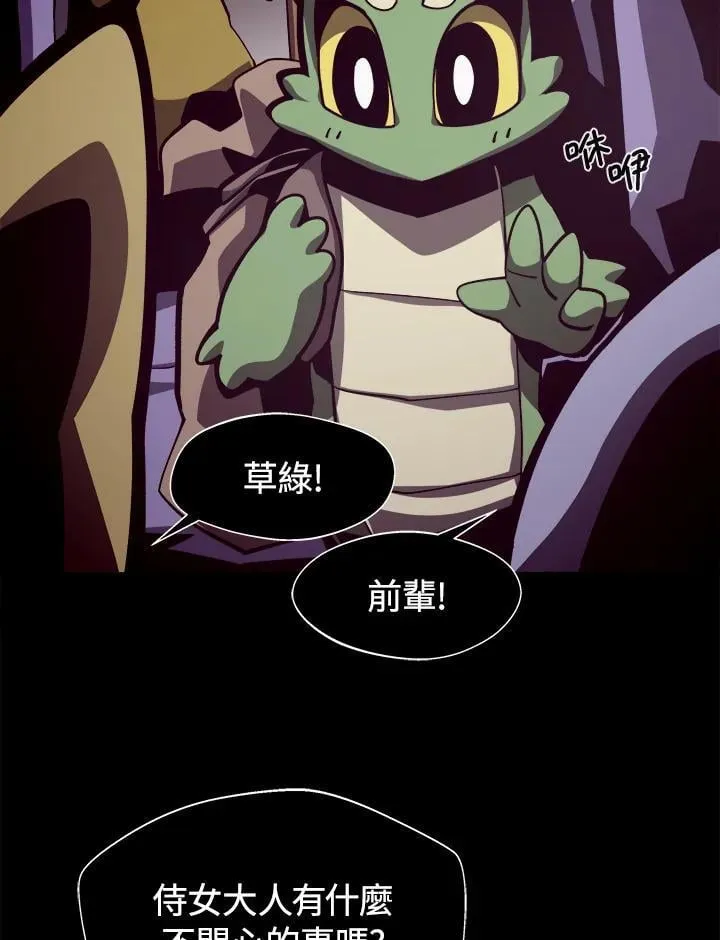 第17话59