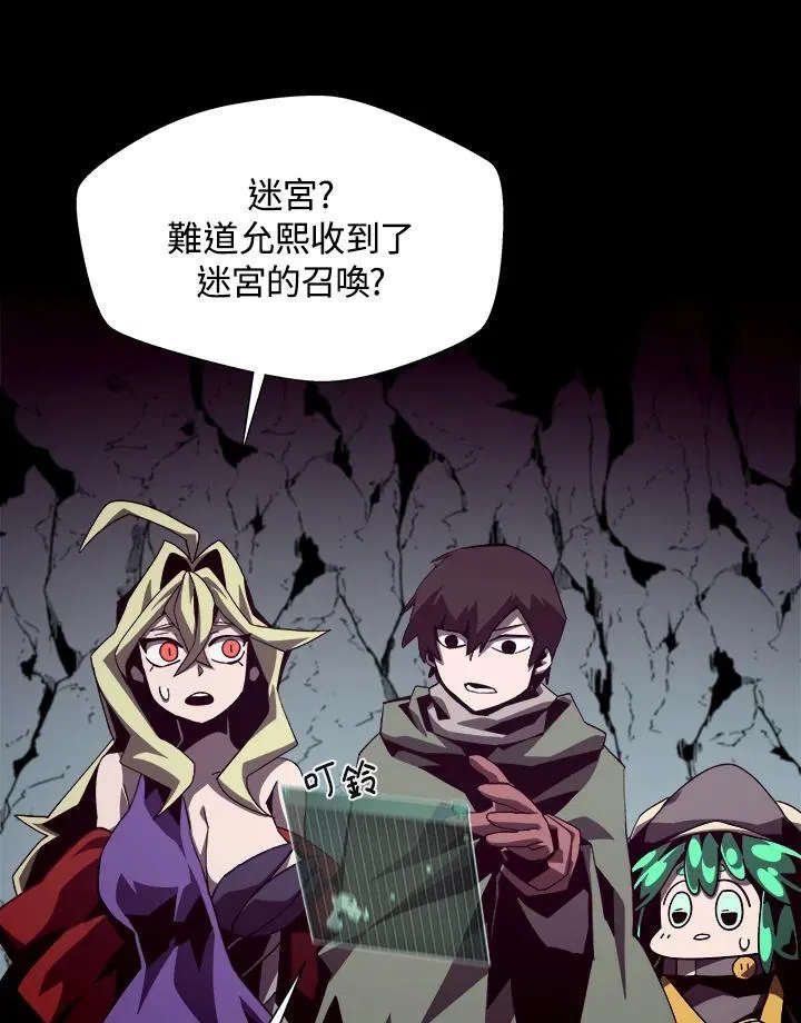 第49话3