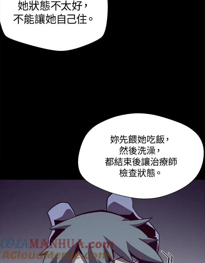 第45话12