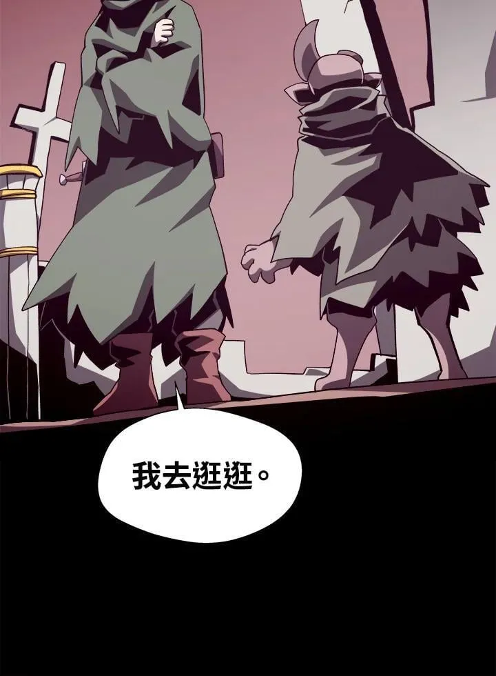 第70话42