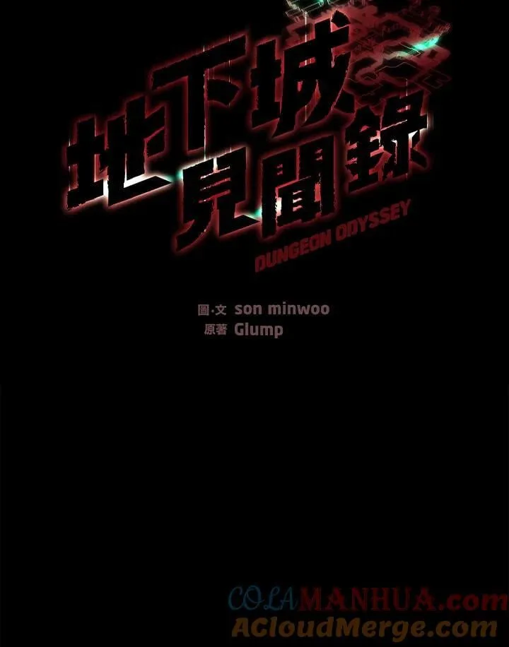第41话44