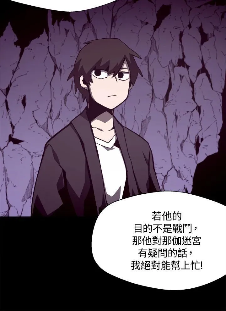第54话35