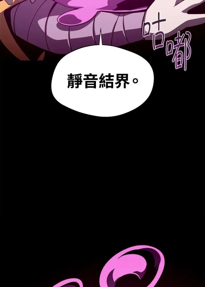 第79话86