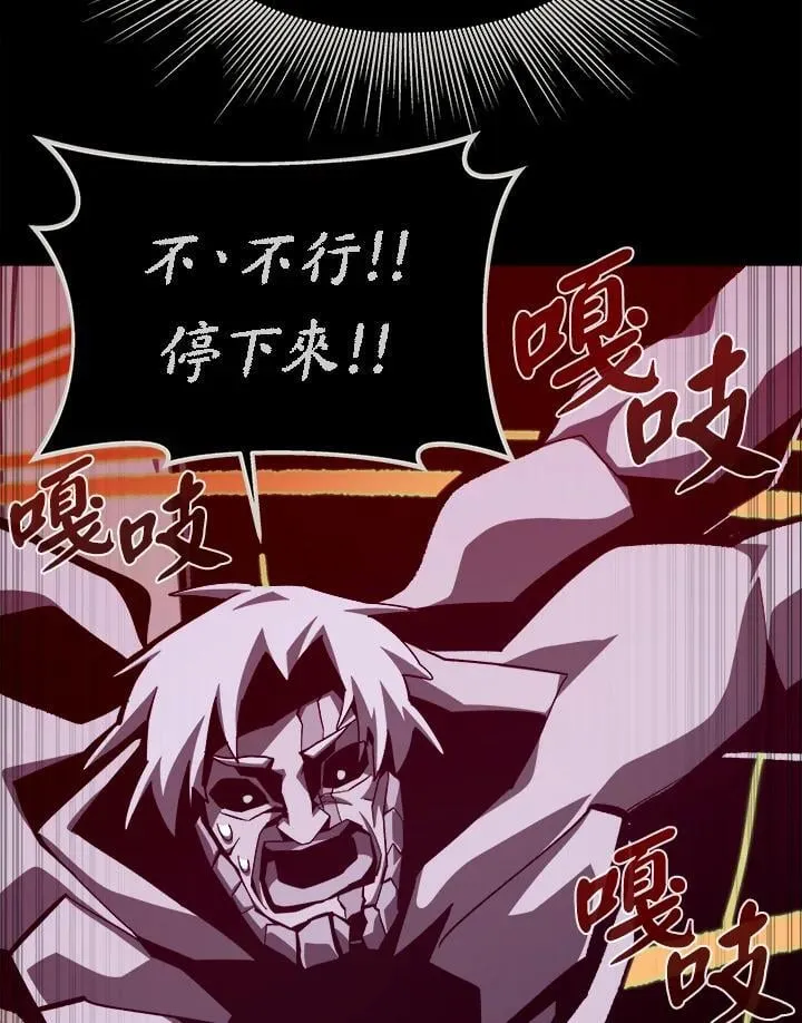 第66话58