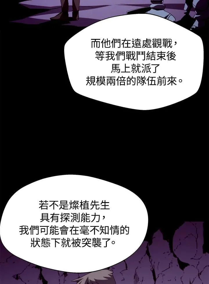 第18话63