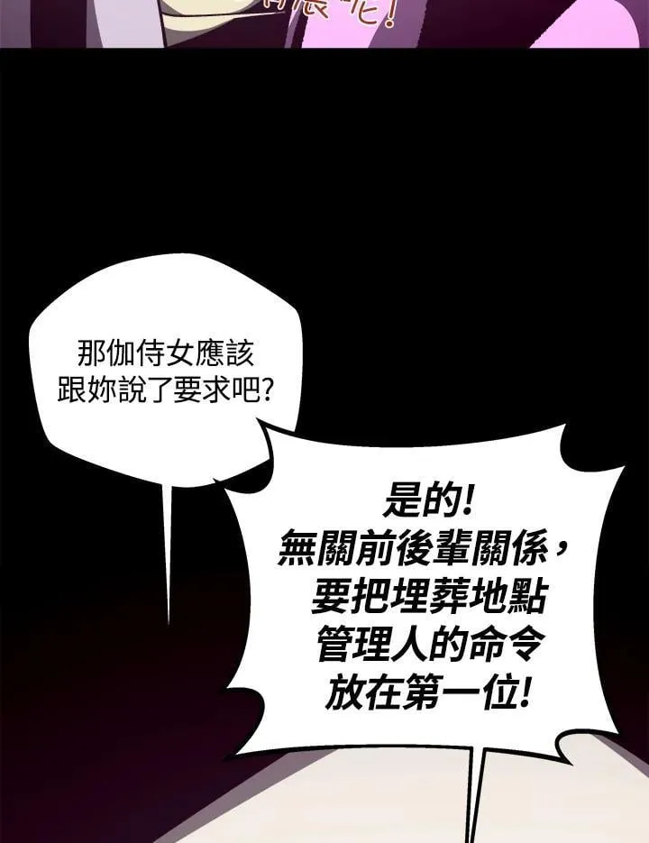 第75话39