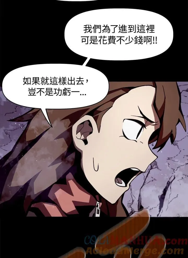 第1话80