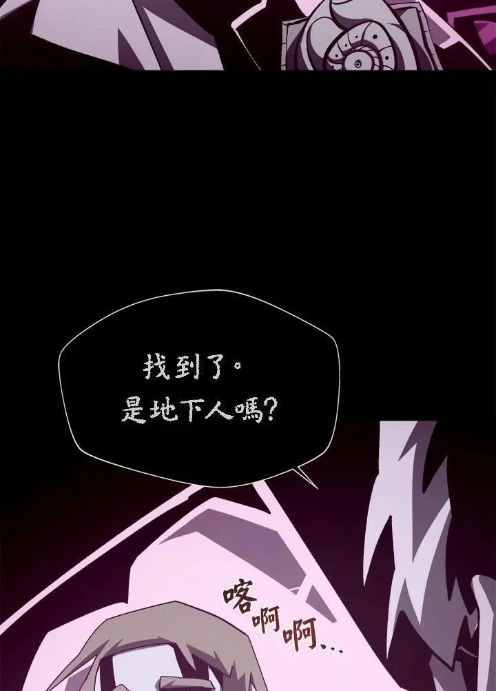第66话31