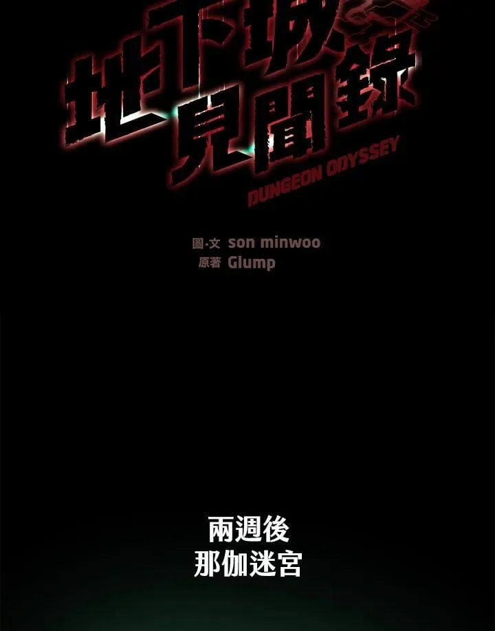第53话68