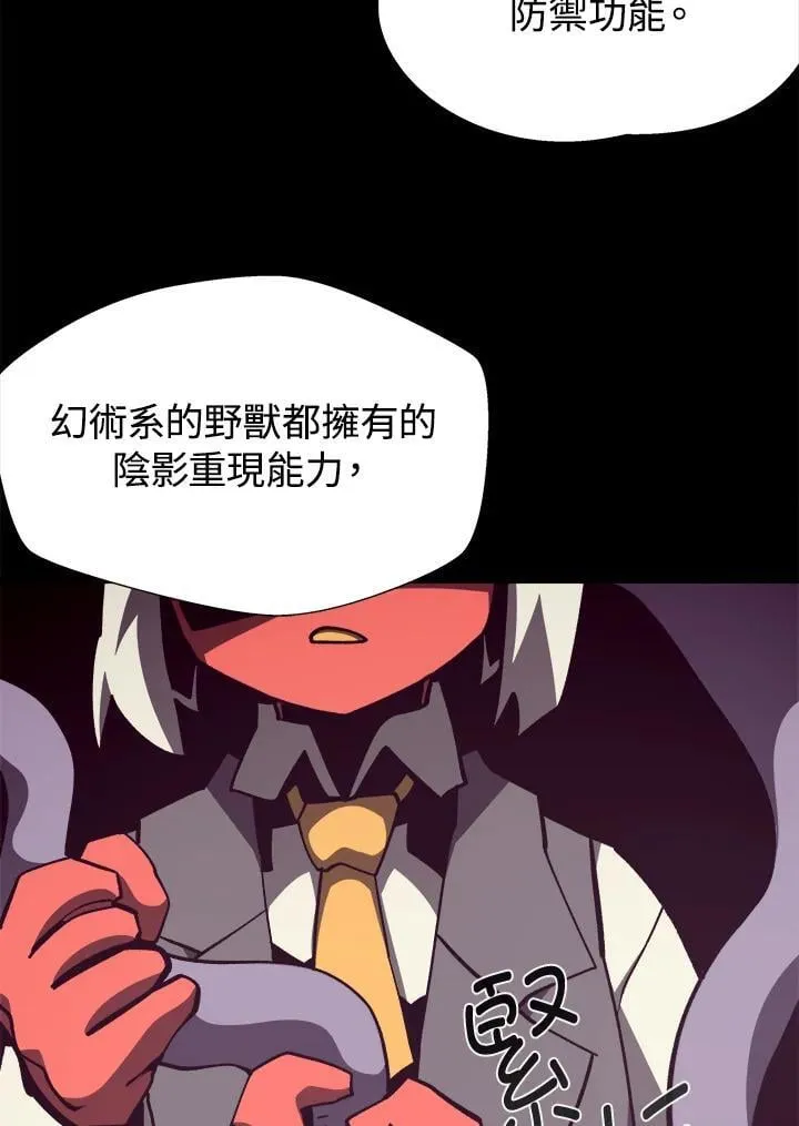 第80话60