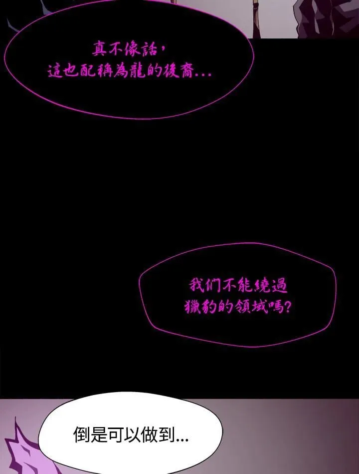 第17话2