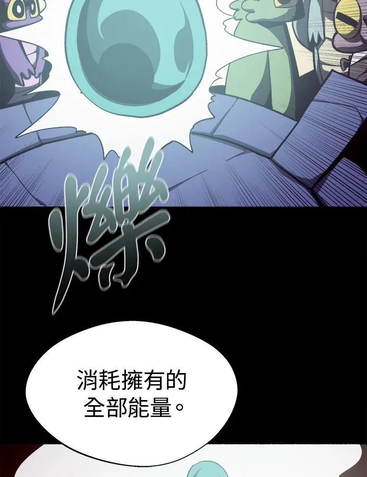 第33话98