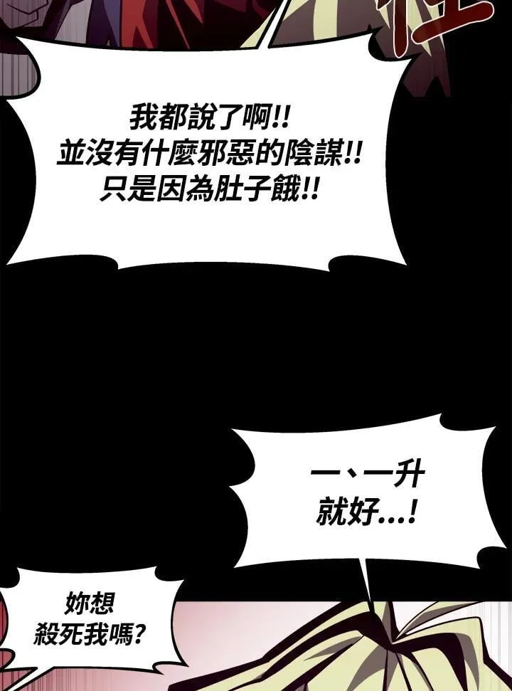 第44话89