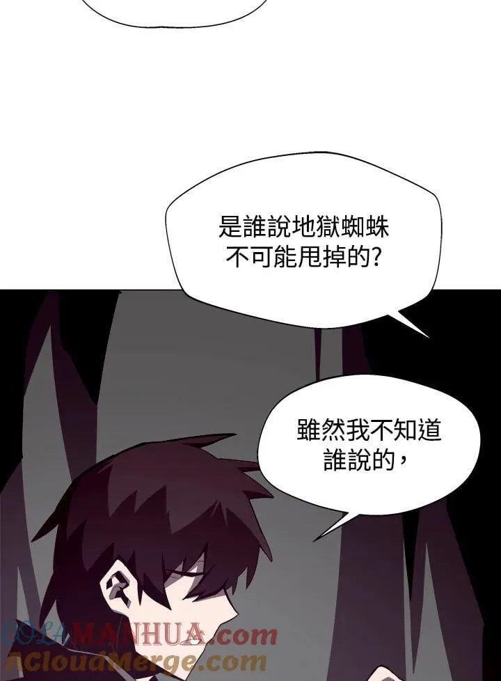 第14话52