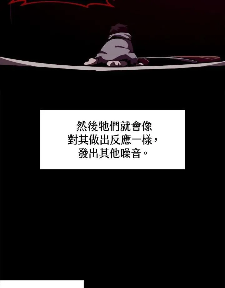 第81话22