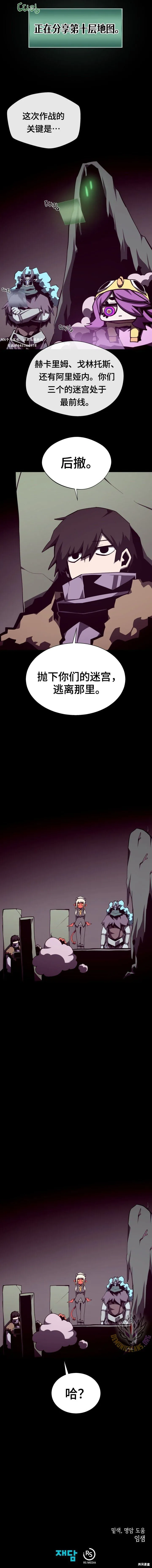 第117话10