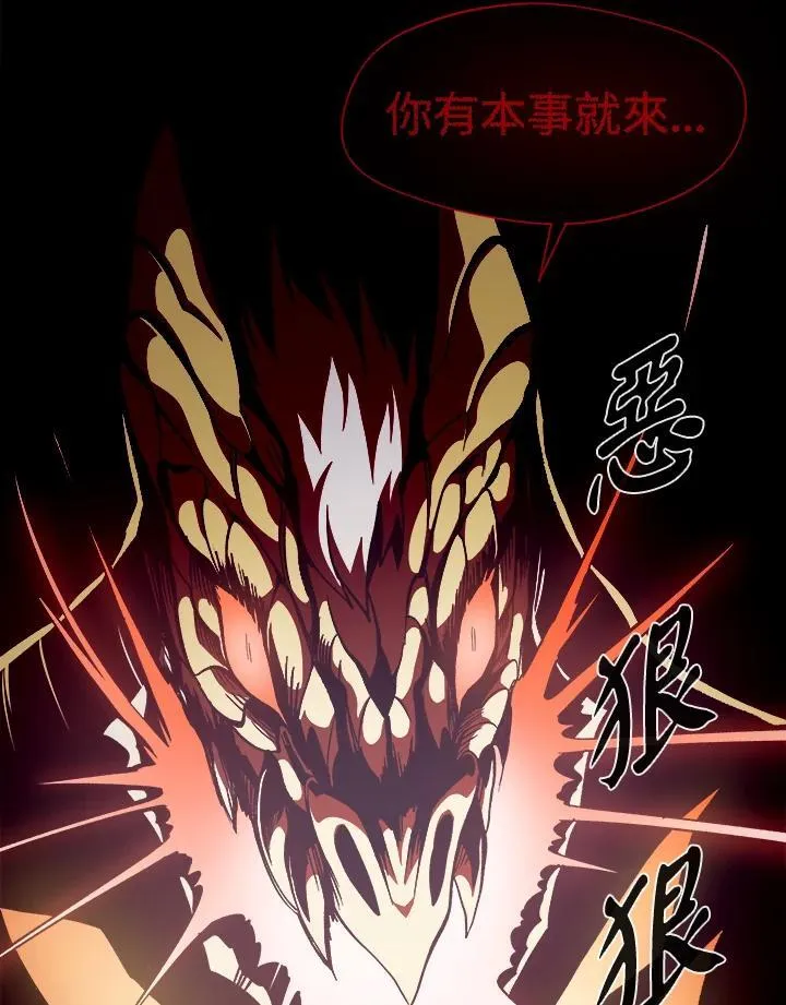 第28话86
