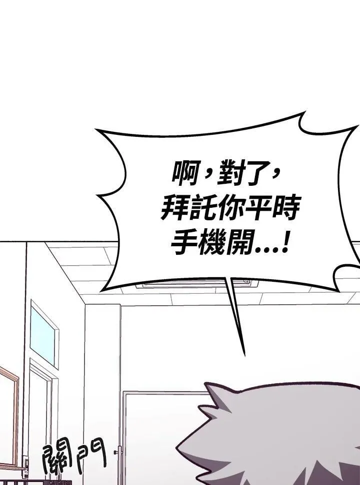 第52话69