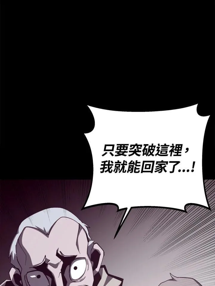 第77话69