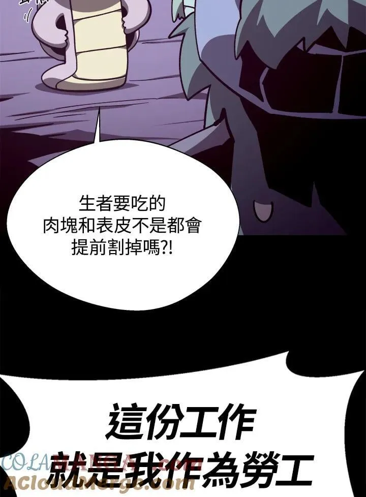 第67话76