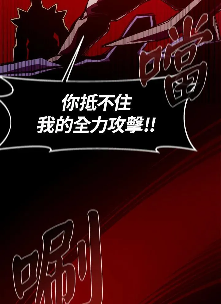 第28话74