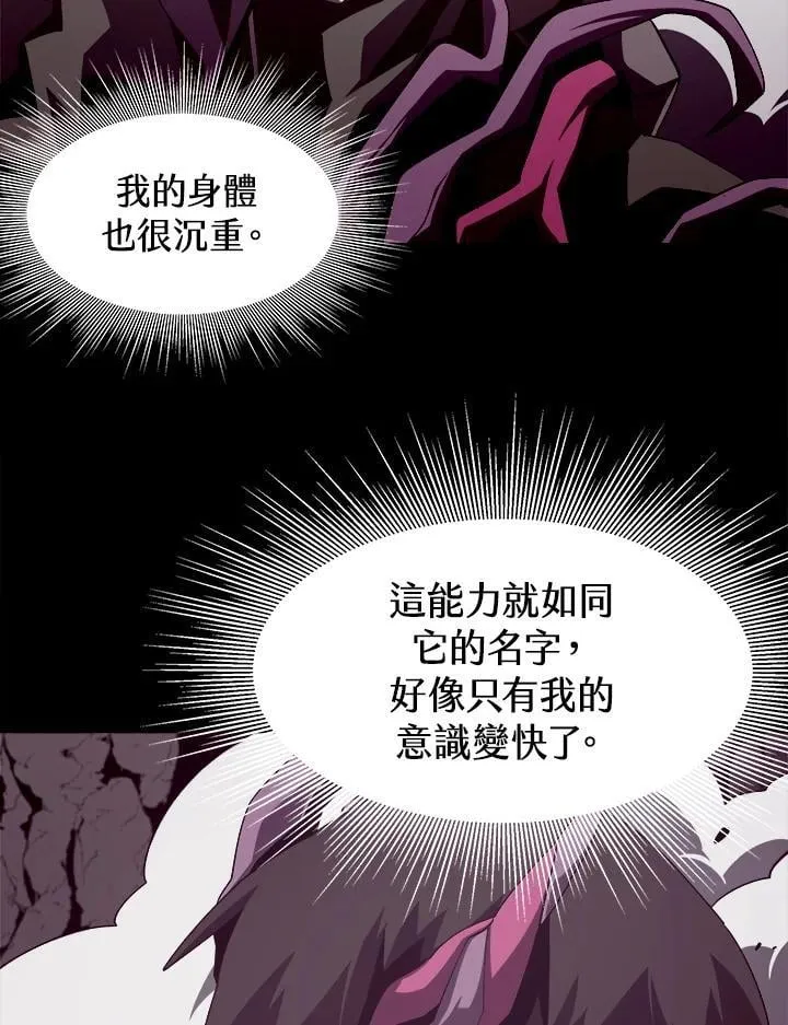 第32话42