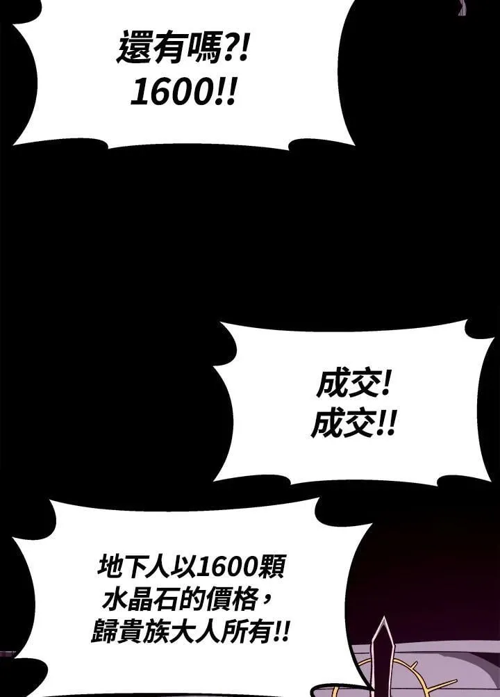 第42话58