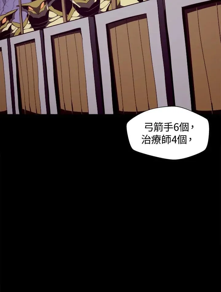 第28话5
