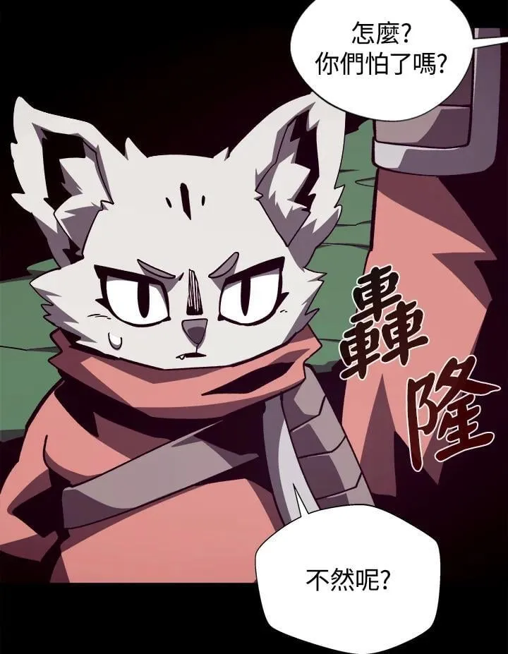 第72话5