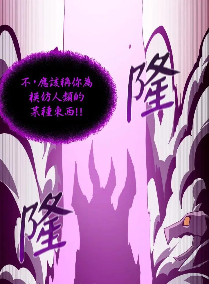 第31话90