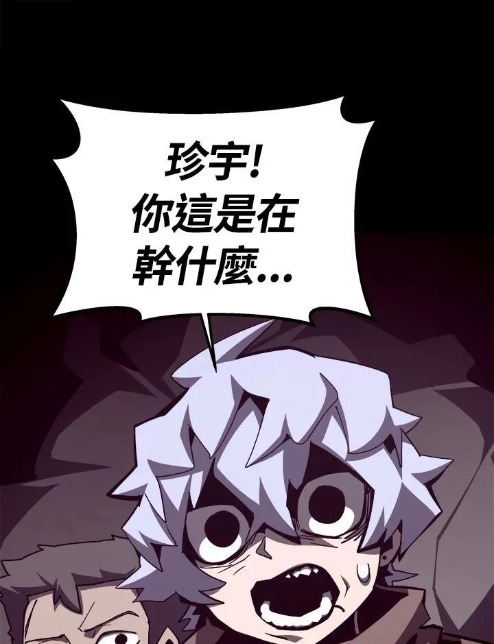 第84话82