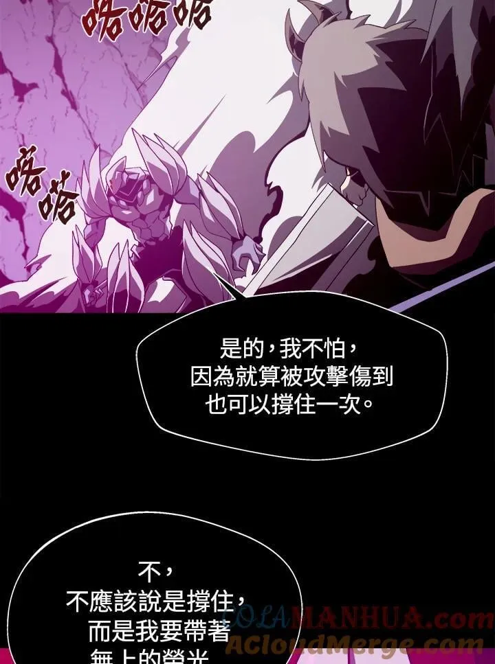 第31话96