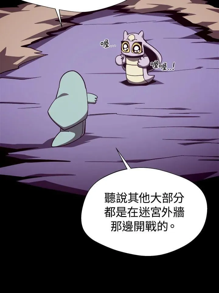 第67话49
